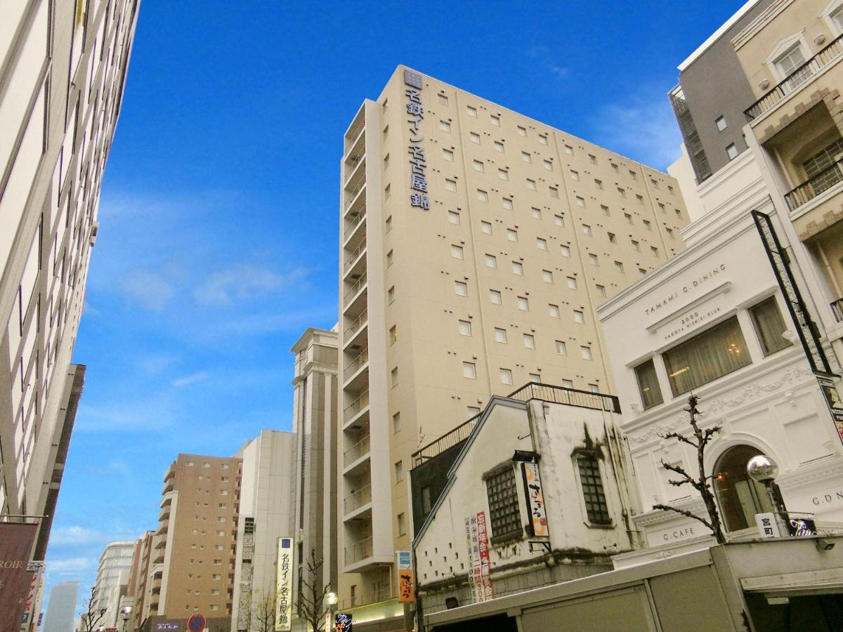 Meitetsu Inn Nagoya Nishiki Екстериор снимка