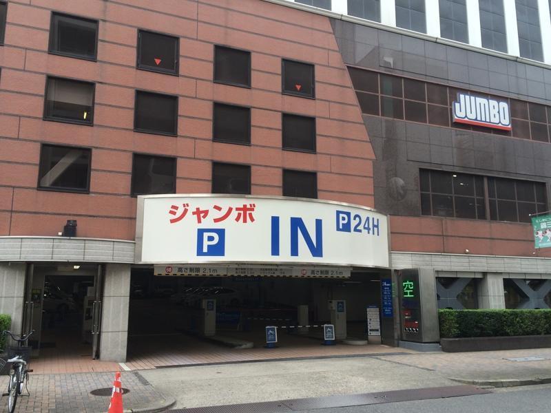 Meitetsu Inn Nagoya Nishiki Екстериор снимка